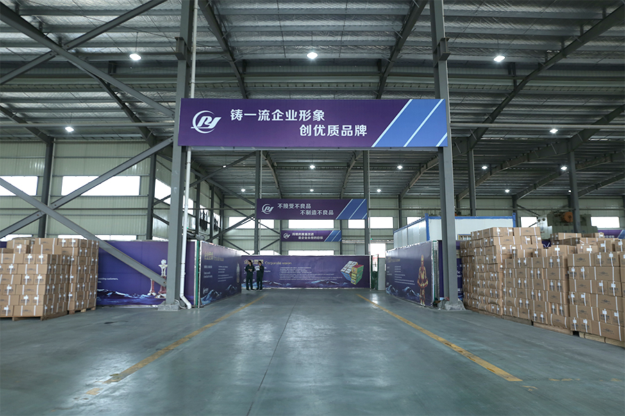 Store